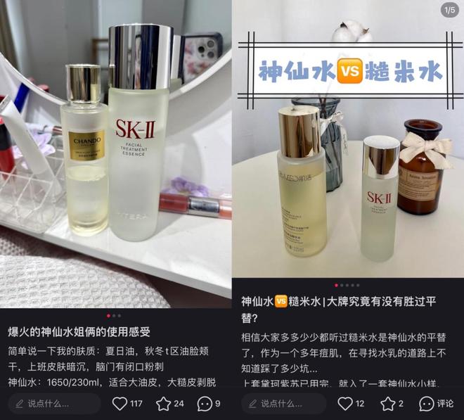 SK-II放下身段「买一送一」：宝洁利润引擎的挣扎与自救(图3)