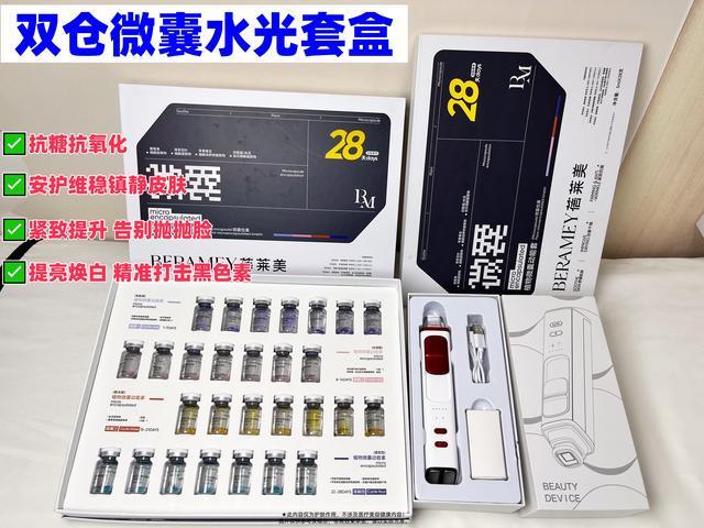 华澜生物以科技之名重塑美肤新标准