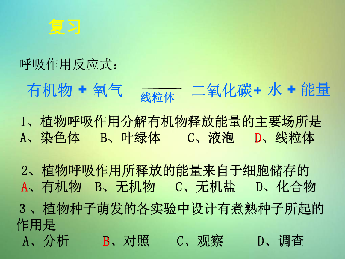 干细胞的五大功能是什么