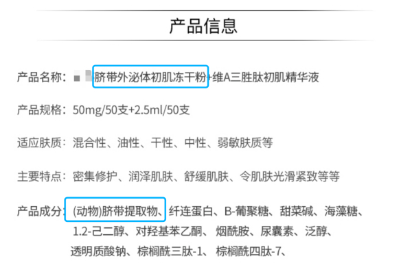冻干精华比普通精华好用？五维时空FIVEDIMENSIONS臻颜活肤修护液为例