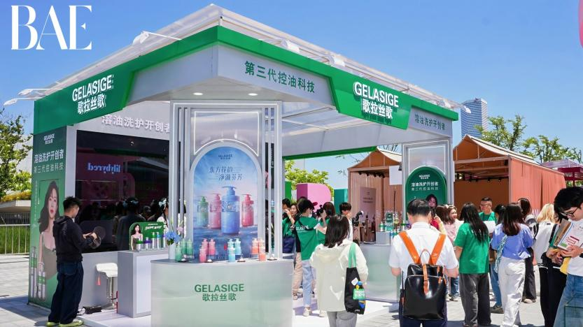 歌拉丝歌亮相BAE美妆展：探索国货洗护的科技美学新范式