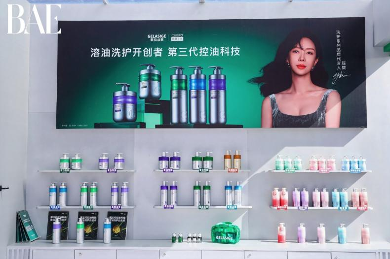歌拉丝歌亮相BAE美妆展：探索国货洗护的科技美学新范式(图2)