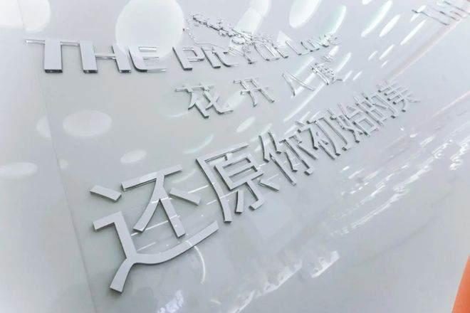 科技赋能美妆行业！维怡美三大平台突破流量增长瓶颈(图4)