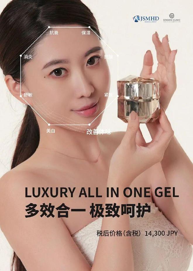 肌肤焕新密钥EXO DOLL精华揭秘干细胞神奇魔法(图3)