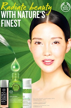 The Body Shop有机植物干细胞活肌精华