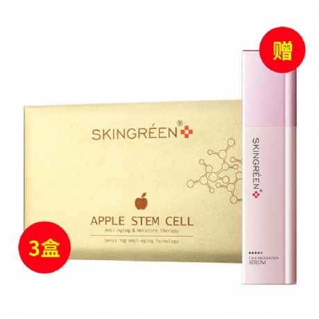 苹果干细胞精华怎么用 苹果干细胞精华的功效