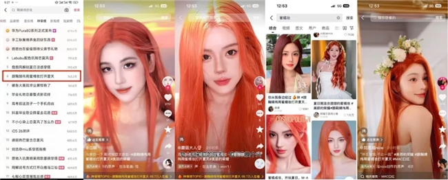 把美妆竞技搬进直播间抖音超品「美丽的荣耀」携手MAC打通美妆品牌「品效合一」出圈新路径！(图9)