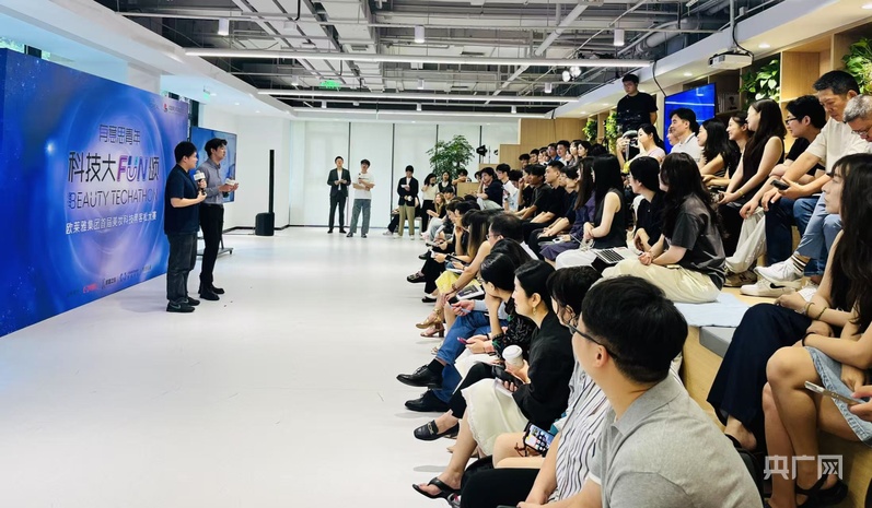 美妆遇见AI：青年创新大赛决出智能解决方案