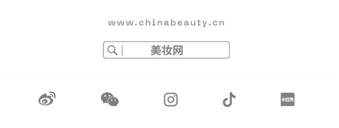 2025H1线上美妆涨了！(图13)