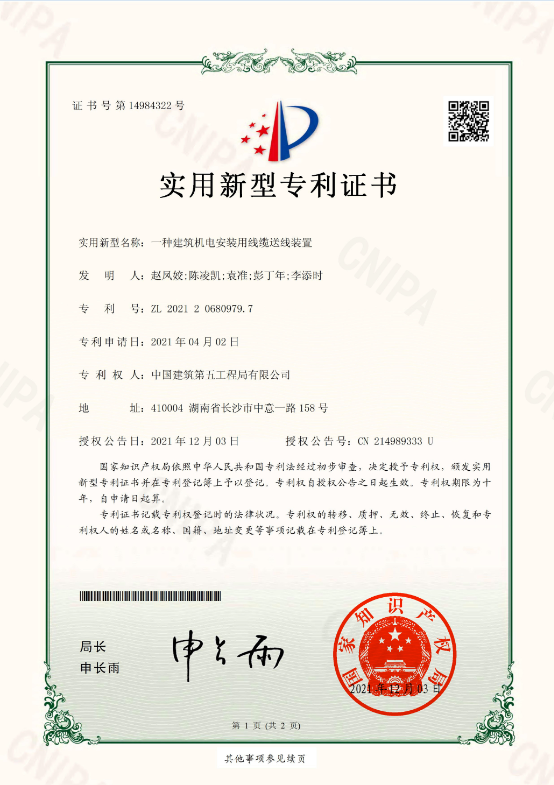 湖南省住房和城乡建设厅(图13)