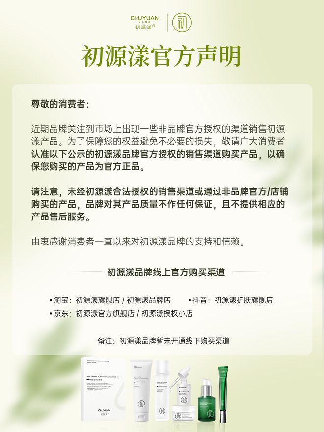 抗皱眼霜排行榜前十强！近期爱用的十大抗皱眼霜款款都是宝藏(图6)