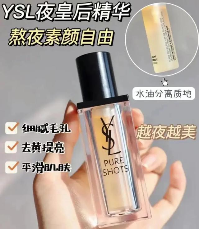 过了40岁才发现线款肤感、功效都在线(图7)