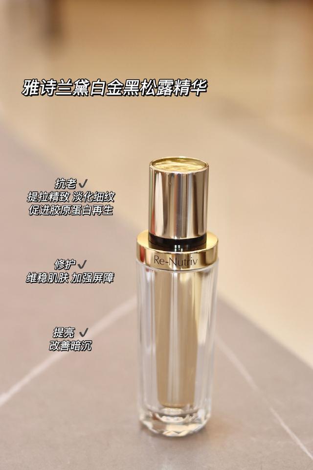 过了40岁才发现线款肤感、功效都在线(图9)