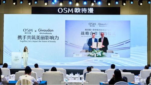 “美白第一”实至名归：欧诗漫以“珍珠科技”定义国货护肤赛道(图5)