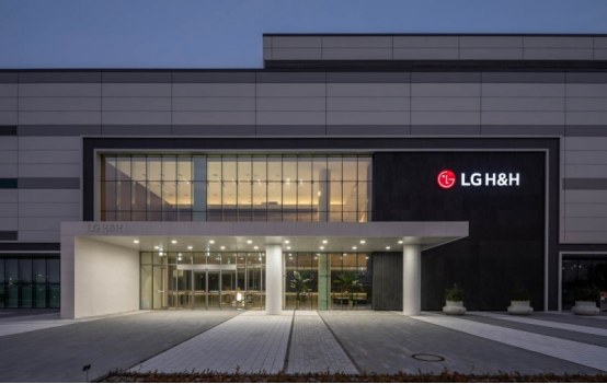 华熙生物与LG生活健康签署战略合作协议(图2)