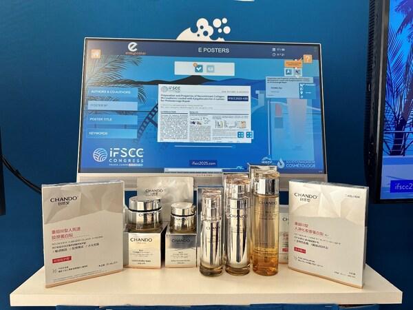 自然堂第十次亮相IFSCC以四大前沿科技展现中国美妆全球竞争力(图2)