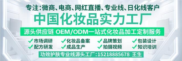 华澜生物属于什么档次的化妆品工厂(图3)