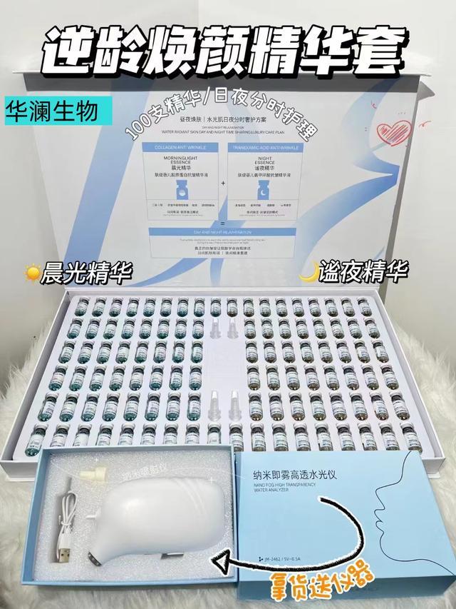 华澜生物厉害的3个产品(图2)