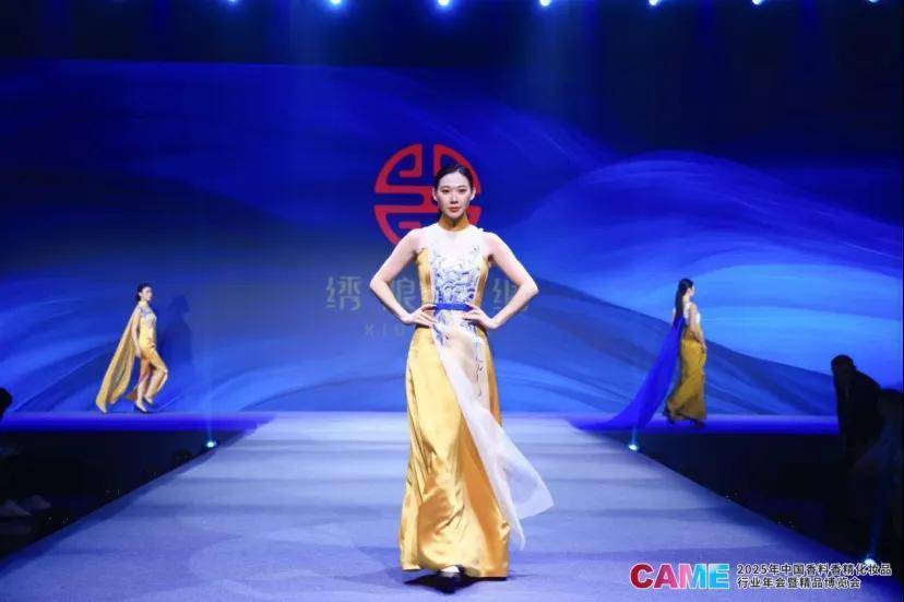 2025CAME美力大赏：科技与美学共舞演绎年度品牌与香韵典范(图2)