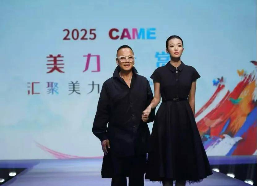 2025CAME美力大赏：科技与美学共舞演绎年度品牌与香韵典范(图4)