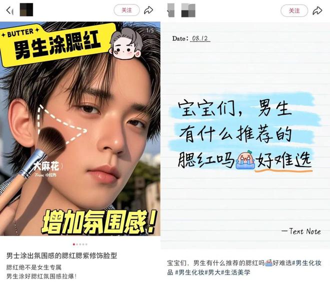 你以为男性消费不如狗这5个赛道闷声发大财(图6)