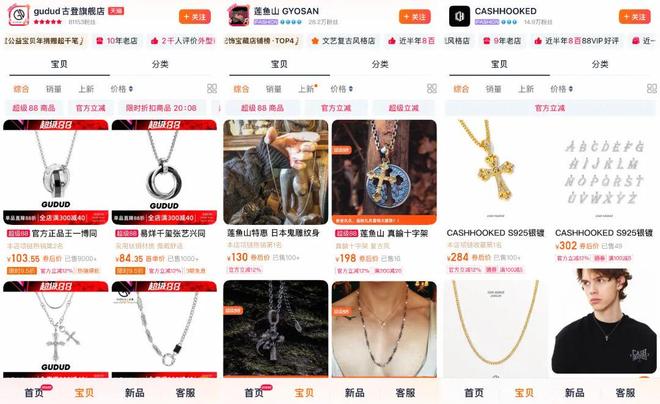 你以为男性消费不如狗这5个赛道闷声发大财(图11)