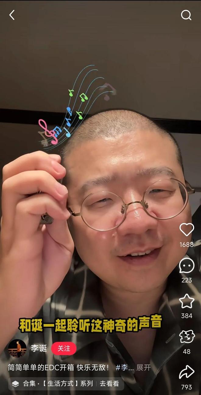 你以为男性消费不如狗这5个赛道闷声发大财(图13)