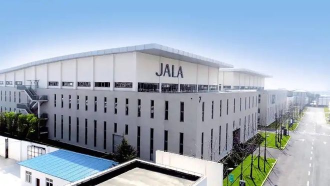 加华资本投资自然堂集团3亿元(图8)