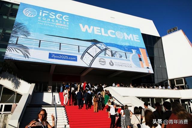 逸仙集团11篇论文入围“化妆品界诺贝尔”IFSCC 创国货美妆新纪录(图2)