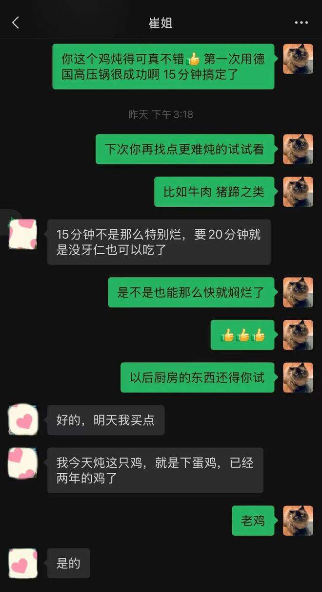 果然一山难容二虎啊(图2)
