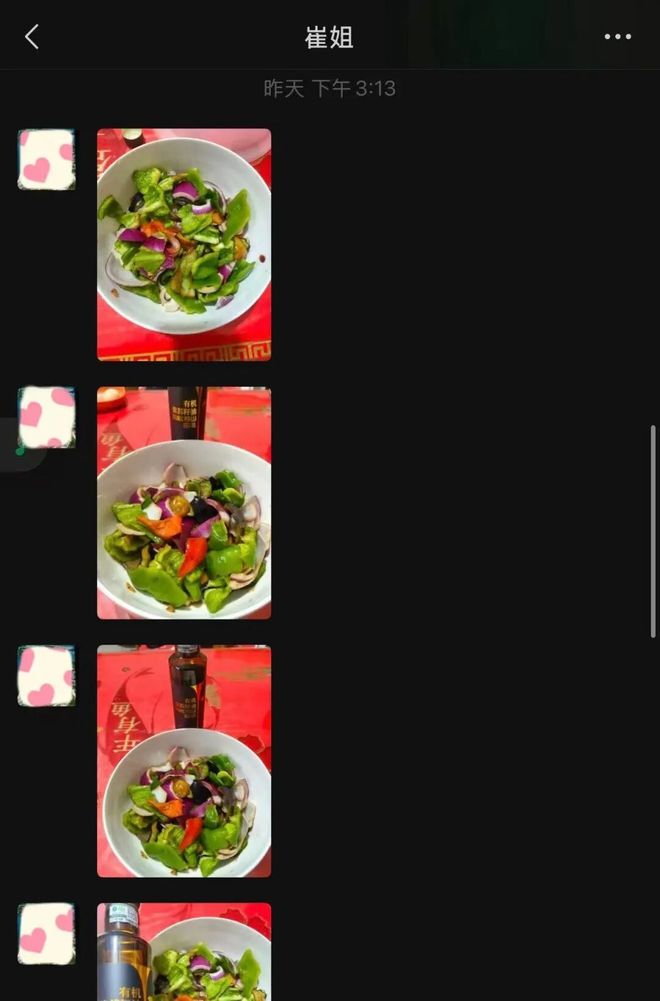 果然一山难容二虎啊(图3)