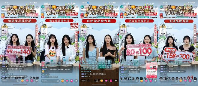 1+N品牌联合经营再进阶！屈臣氏x抖音心动上新日创新美妆日化增长模型(图2)