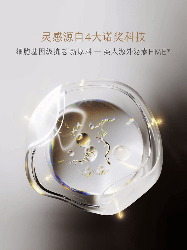 从3亿到50亿GMV仅花6年国货美妆轮到谷雨上桌了？(图3)