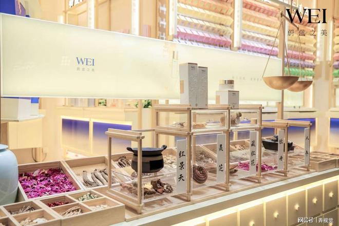 WEI蔚蓝之美品牌首店启幕创新诠释美妆零售新范式(图2)