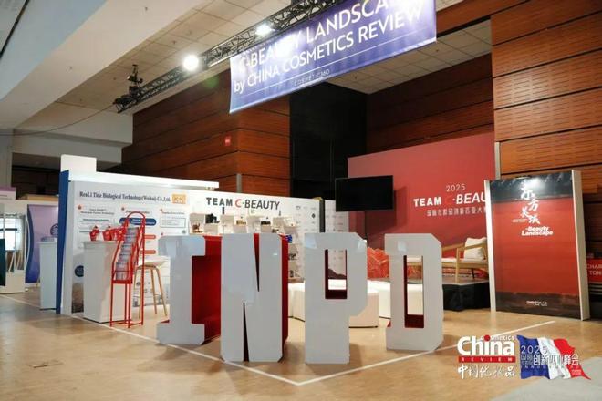 玛丽艳品牌荣获“INPD国际创新品牌奖”(图3)