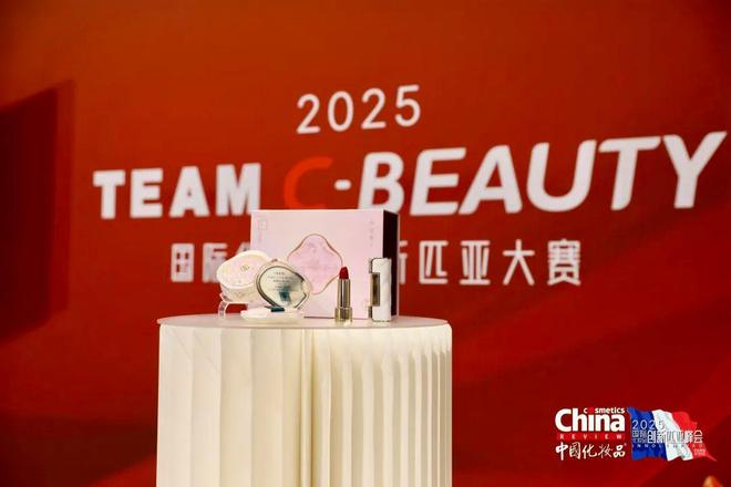 美启东方全球共赏！中国化妆品臻品品鉴会在巴黎卢浮宫圆满举办(图5)