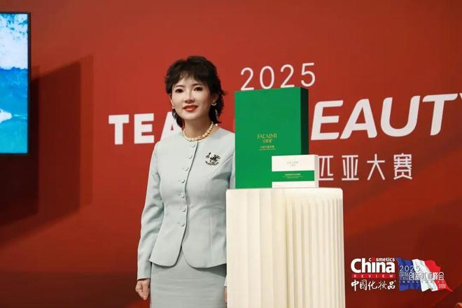 美启东方全球共赏！中国化妆品臻品品鉴会在巴黎卢浮宫圆满举办(图11)