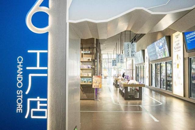 奉贤之心 美谷之翼一场美妆与文旅的双向奔赴(图12)