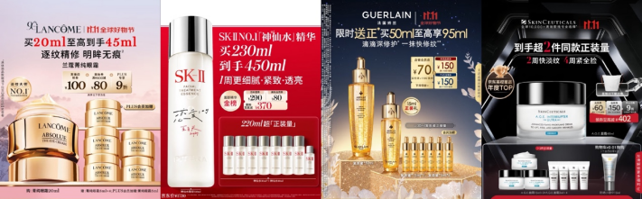 10月30日晚8点京东1111优惠再加磅 服饰美妆直降15%起不凑单(图5)