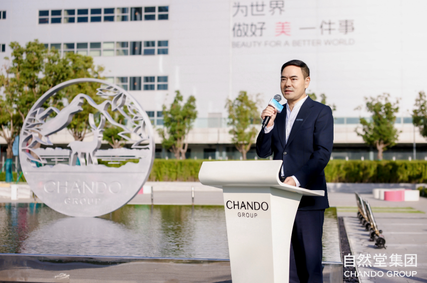 东方美谷·自然堂未来美妆城在沪首发打造“首发经济+文旅商体展”工业旅游城新标杆(图3)