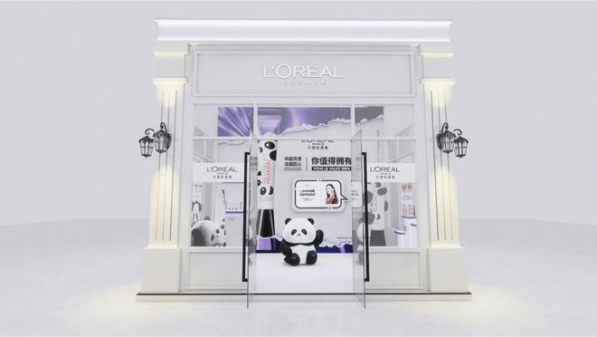 一周后欧莱雅三大展馆齐亮相历届最强“首发”阵容！｜进博抢先看(图2)