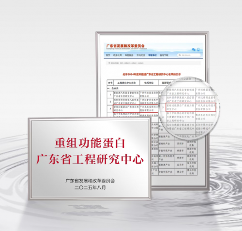 丸美生物前三季度营收增2551%国货美妆利润战中跑出差异化(图3)