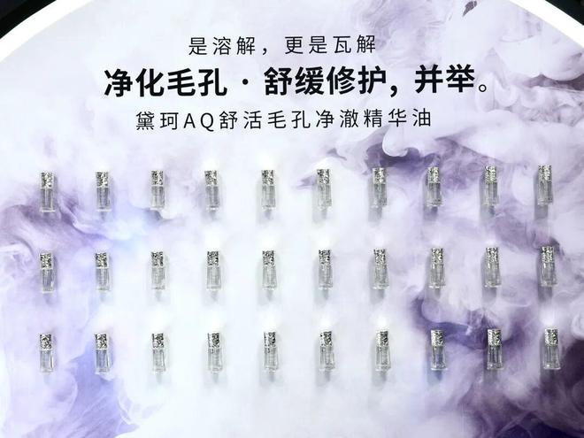 2025进博会｜美妆啊一直都是「科技、情绪与可持续」的共振！(图7)