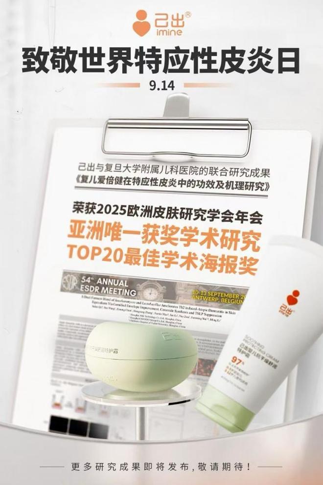 科研成为增长引擎自然堂的双十一样本(图5)