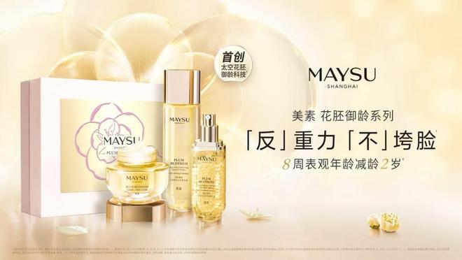 科研成为增长引擎自然堂的双十一样本(图4)