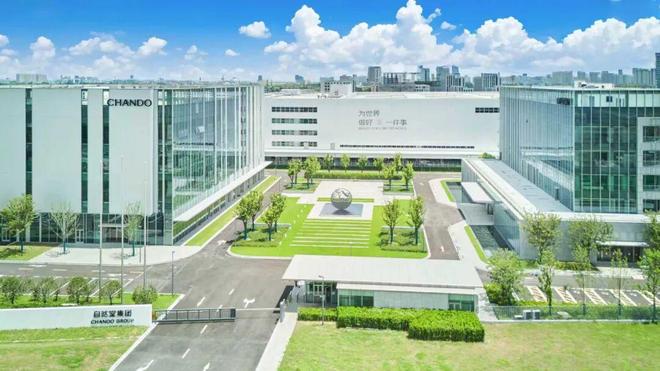 打造美妆文旅新标杆？探秘国内首个“未来美妆城”！(图8)