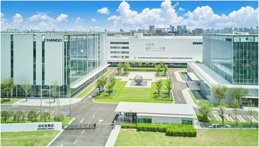 以科技重塑信任自然堂未来美妆城让“中国智造”可视可感(图2)