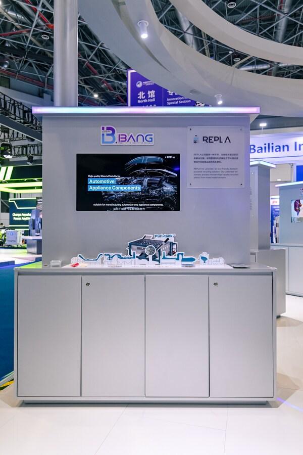 在进博会窥见未来美妆科技的全新蓝图(图5)