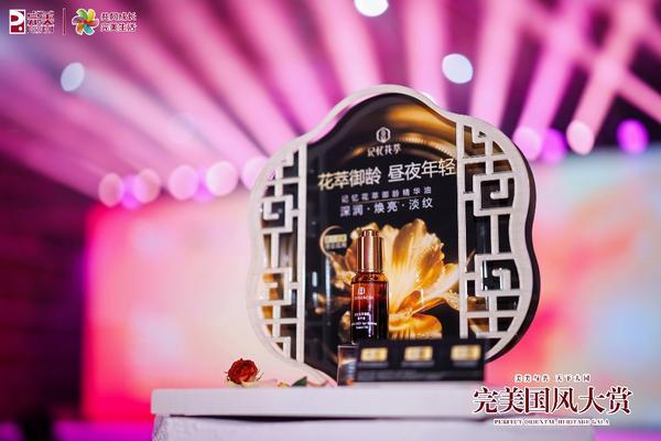 千年美学遇科技美肤丨完美×敦煌IP联名启幕 国风大赏开启美力新纪元(图6)