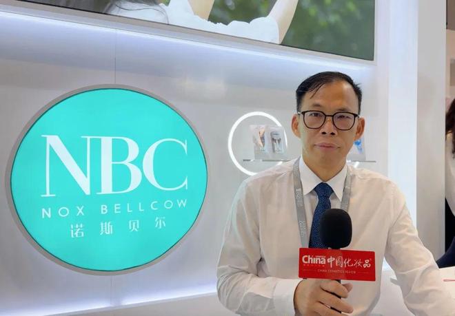 创新、绿色、共创三重浪潮下中国美妆的破局之道(图7)